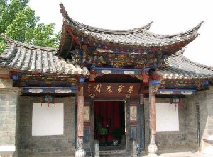 Jianshui