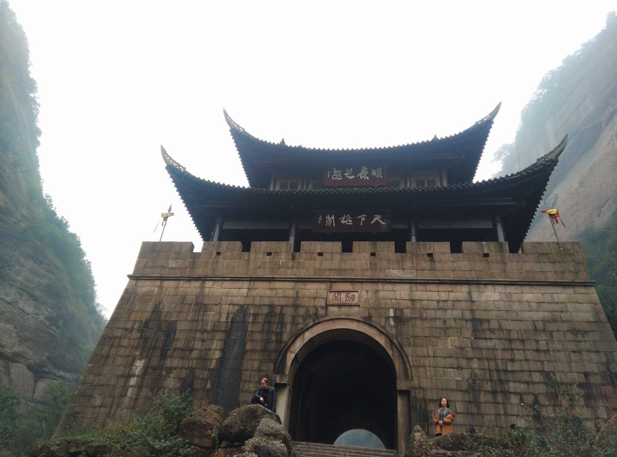 剑门关关楼