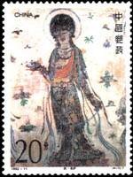 《敦煌壁画(第四组)》邮票