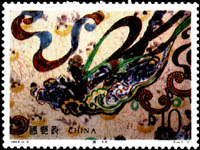 《敦煌壁画(第五组)》邮票