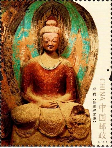 《莫高窟》邮票
