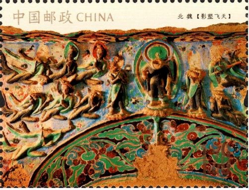 《莫高窟》邮票