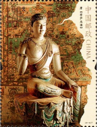 《莫高窟》邮票