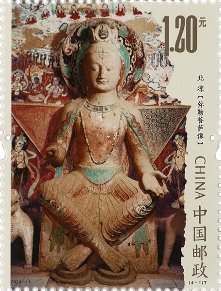《莫高窟(二)》邮票