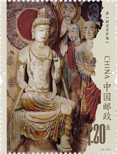 《莫高窟(二)》邮票