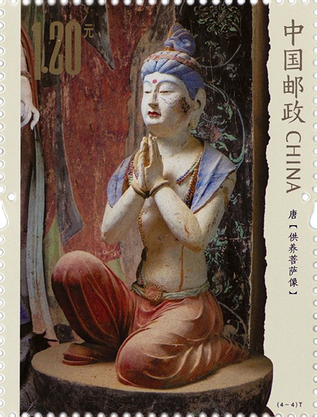 《莫高窟(二)》邮票