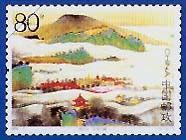 《鸡公山》邮票