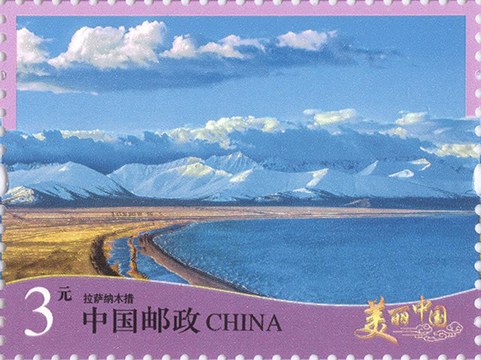 《美丽中国(四)》邮票