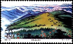 《武夷山》邮票